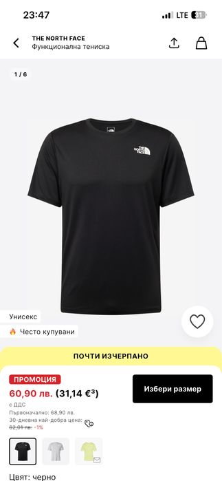 Тениска: the north face