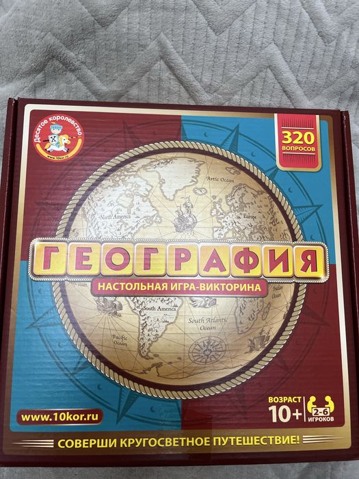 настольные игры про географию