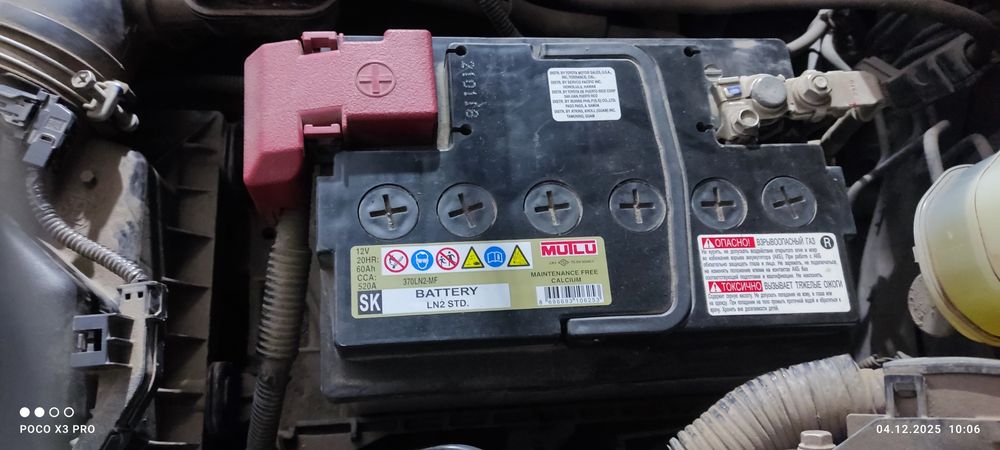 Аккумулятор автомобильный продам .