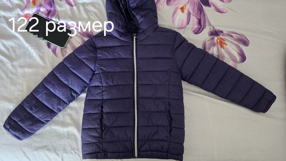 Яке за момиче 122