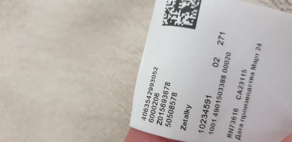 Hugo Boss Zetalky  Full Zip Mens Size L  НОВО! ОРИГИНАЛ! Мъжки Суичер!