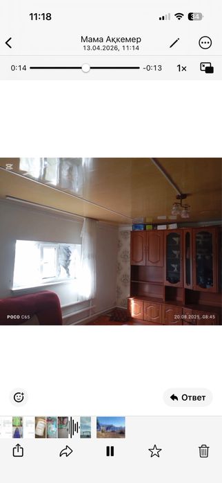 Ақкемерде үй сатылады