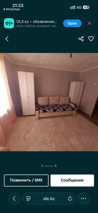 Срочно продам малосемейку