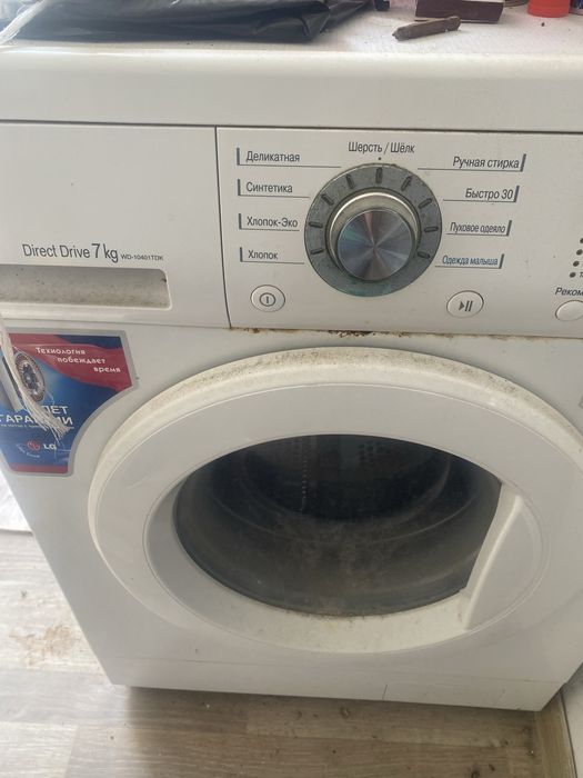 Стирални машина автомат