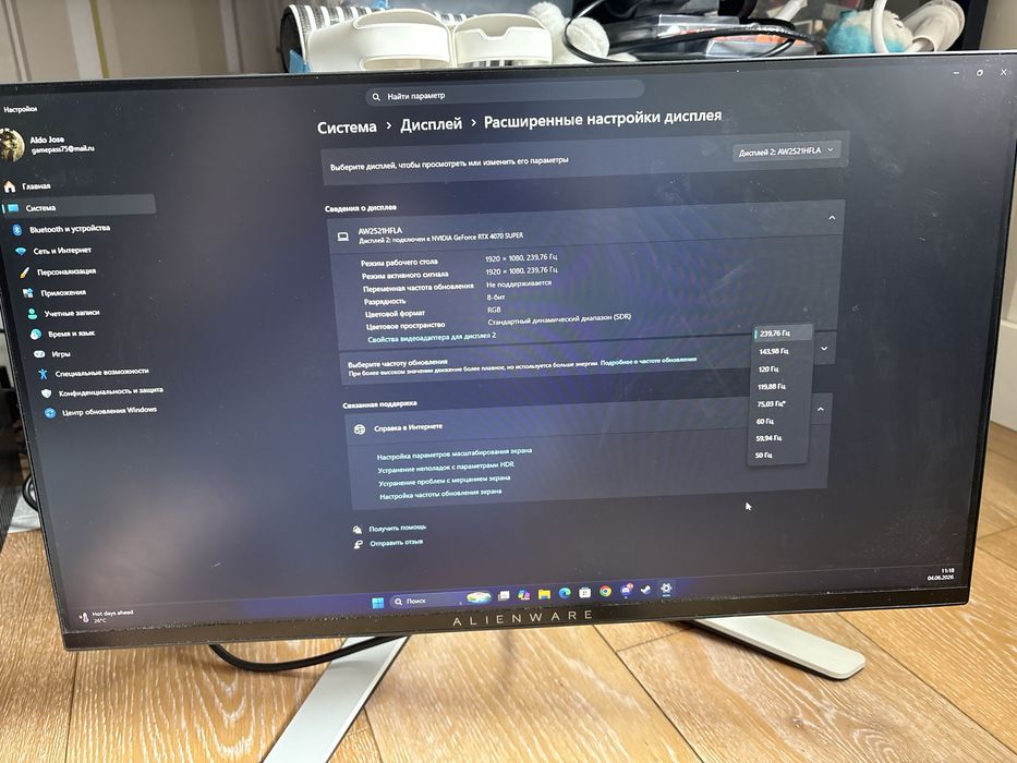 Монитор Alienware 240Hz