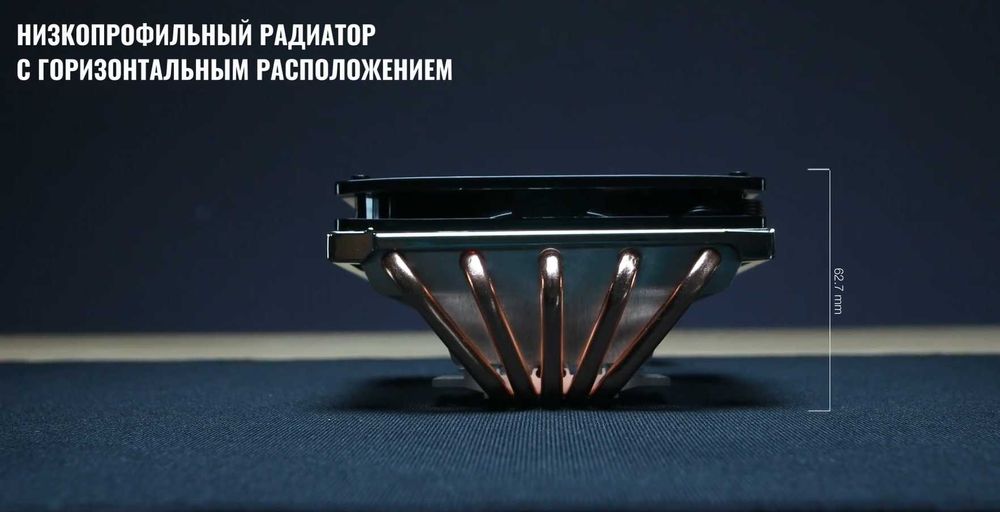 Кулер для процессора Intel & AMD Cooler Master GeminII M5 LED