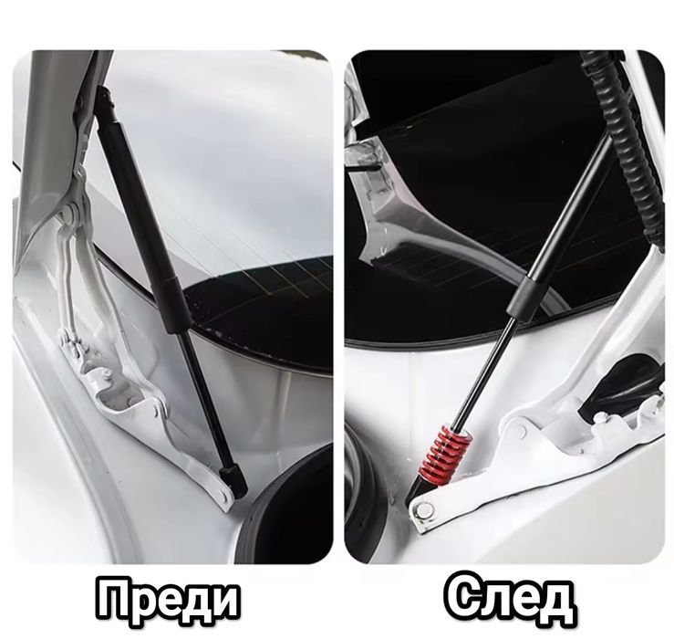 Пружини за автоматично отваряне на багажник BMW Mercedes Audi VW и др.