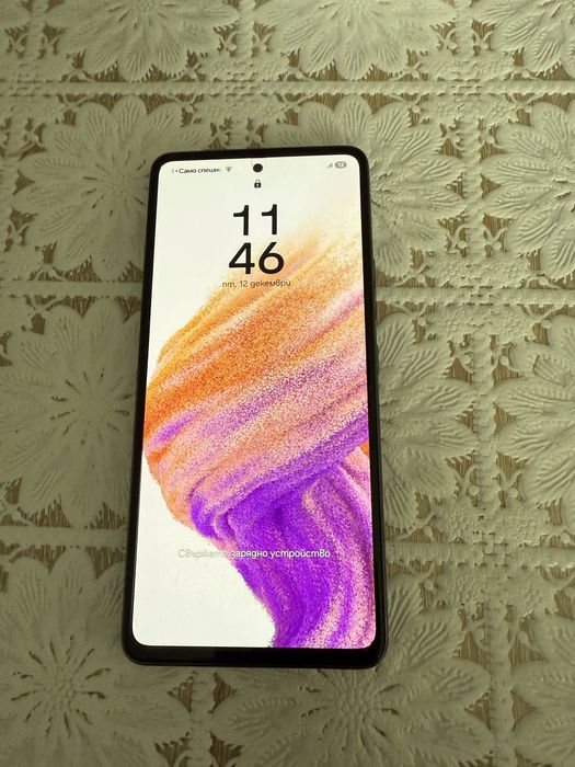 Samsung Galaxy A53 5G