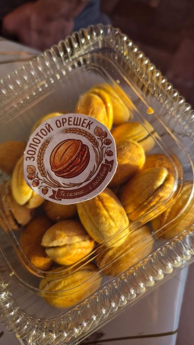 Орешки со сгущенкой