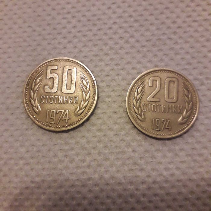 Монети от 1974 година