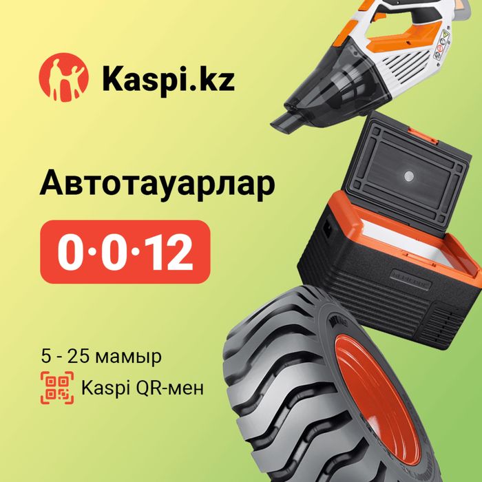 Авторазбор Транспортер Т4