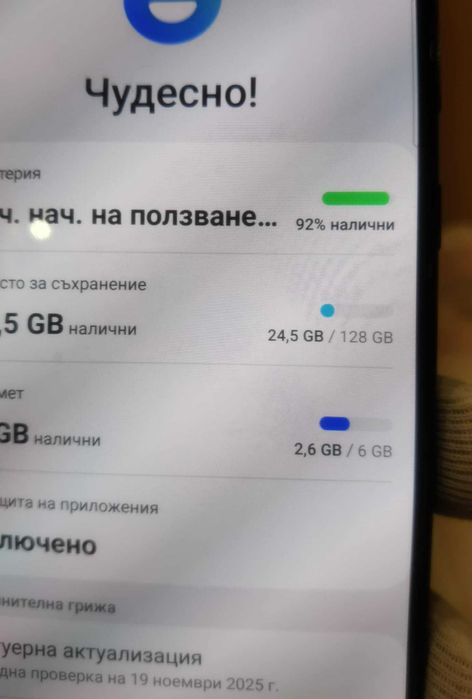 Samsung A70 5G, 128GB, 6GB RAM