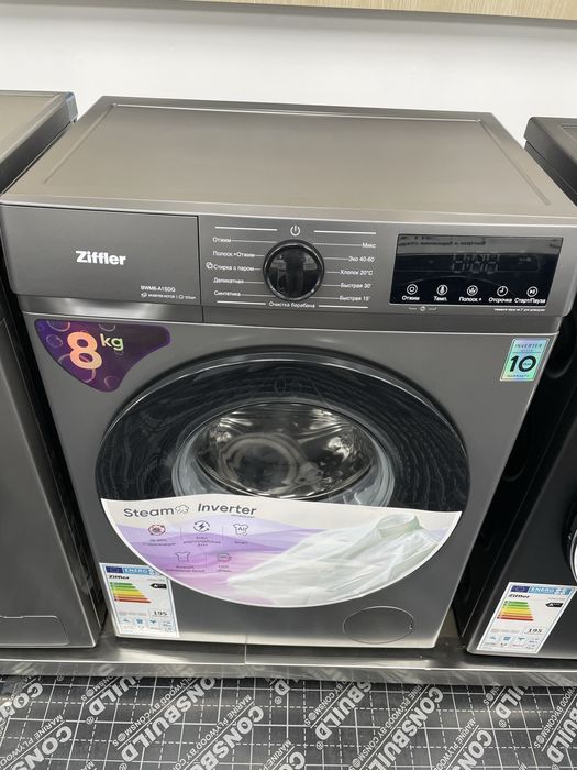 Турецкие стиральная машина от фирмы ziffler 6КГ Доставка бесплатно