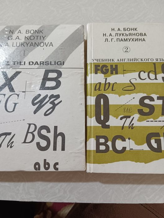 Продам книги по изучению английского языка