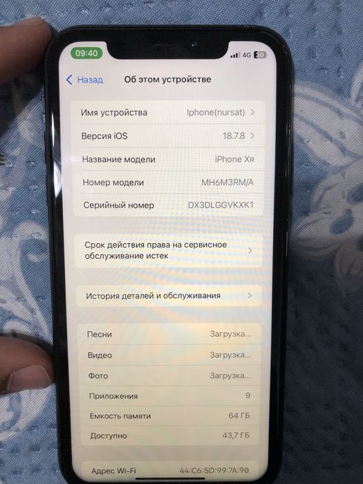 Айфон хр Iphone xr