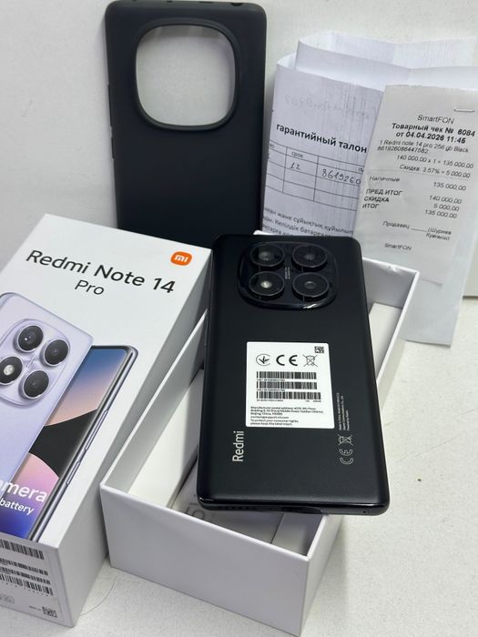 Продаётся Redmi Note 14 Pro 256г