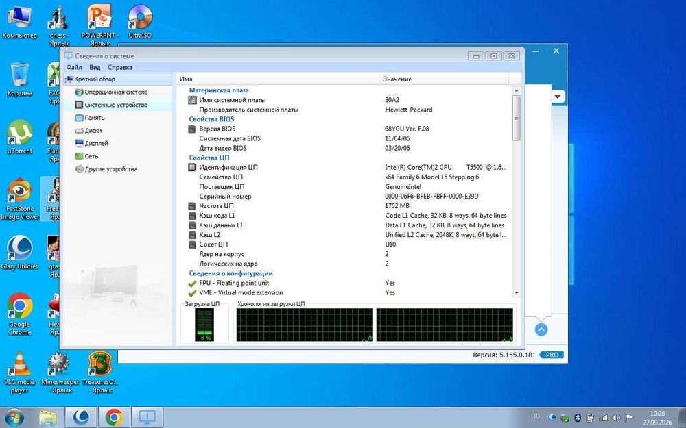 НоутбукHP-Compaq-СуперИдеал