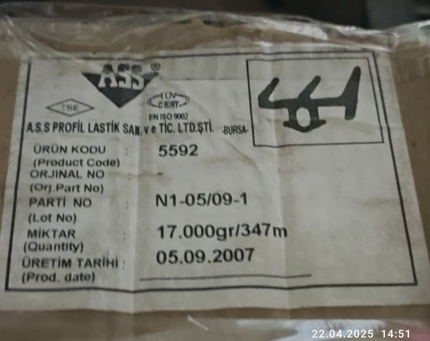 Продам уплотнительную резину для алюминиевых окон