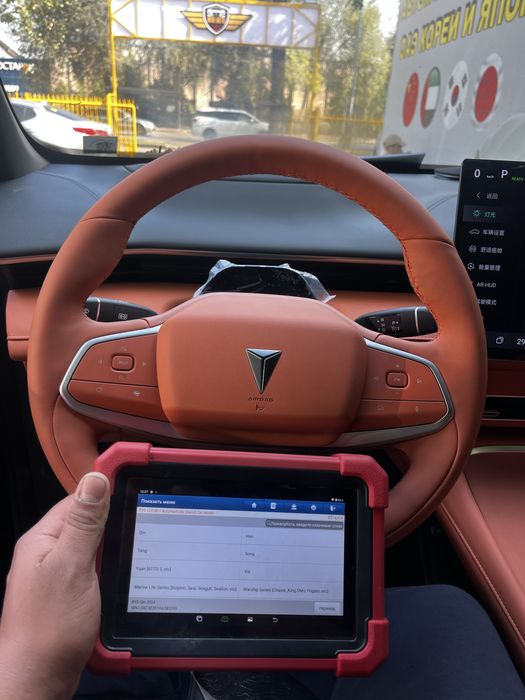 Автоэлектрик на выезд