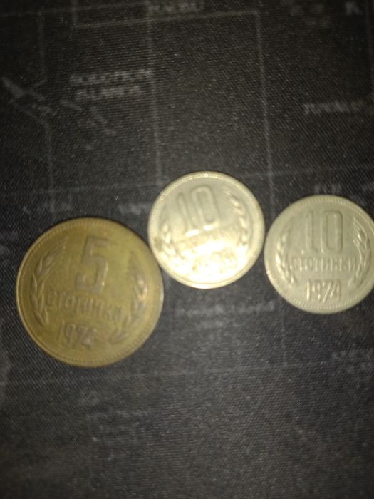 Стари монети за колекционери
