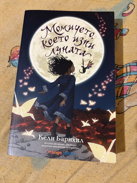 Книги за малки и голями!