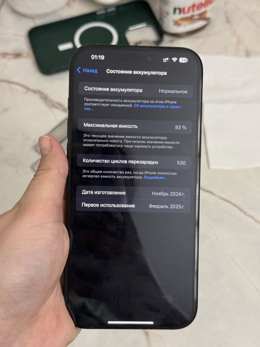 Iphone 16 pro max айфон 16 про макс