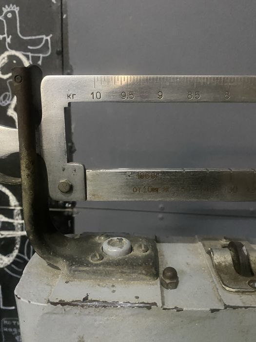 Весы напольные медицинские