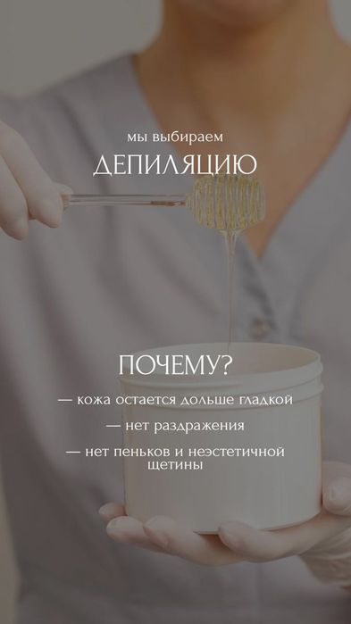 Мкр энергетики, женский мастер