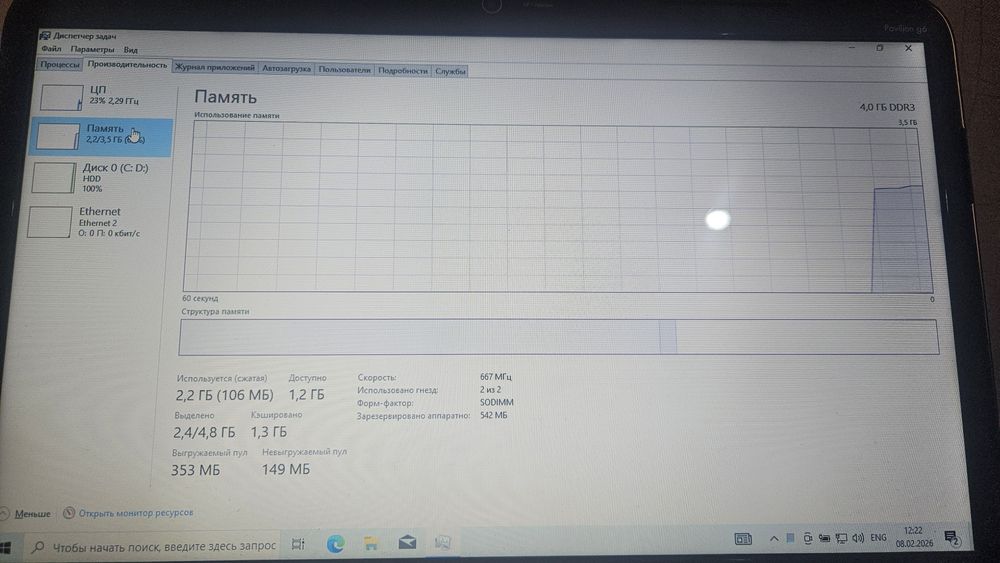 Ноутбук hp povilion g6