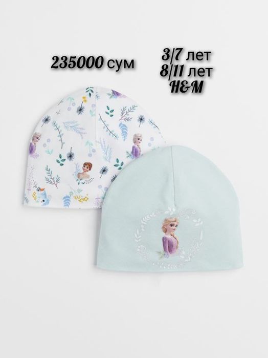 Весенние шапки H&M