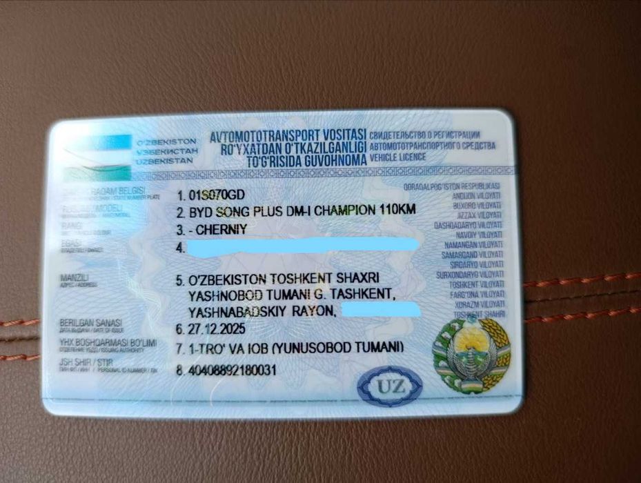 BYD SONG PLUS сотилади