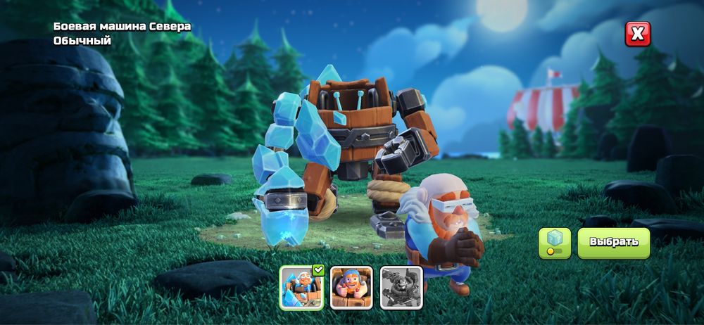 Clash of Clans аккаунт