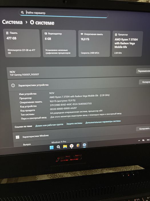 Игровой ноутбук Asus
