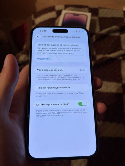 iPhone 14 Pro Max 256