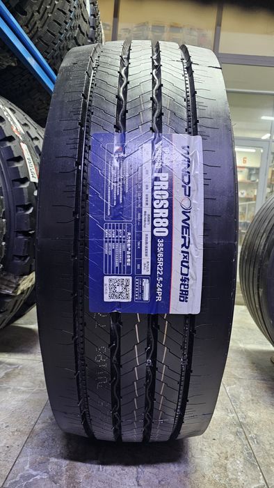 Шины для грузовых машин