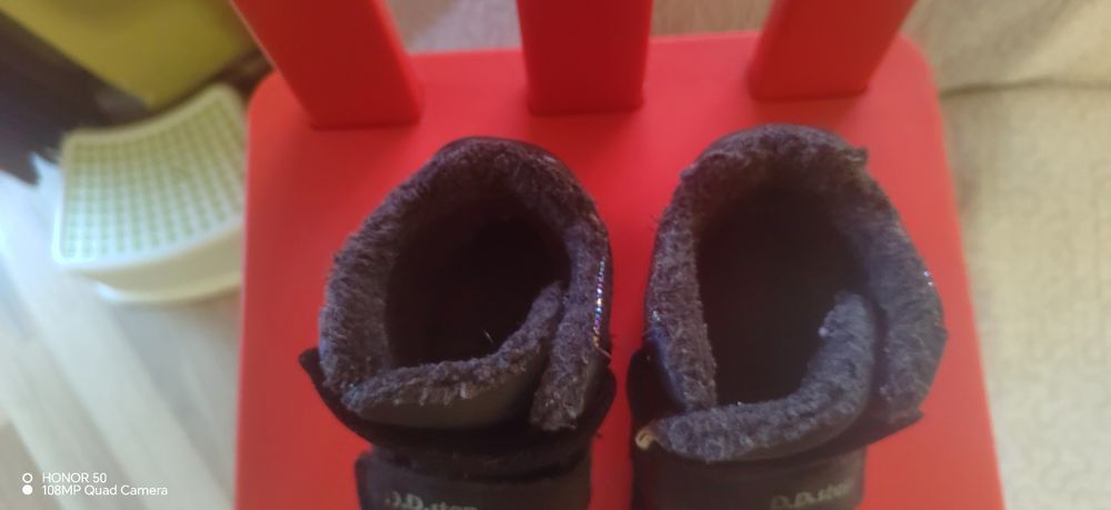 Боти D. D. Step 27 номер