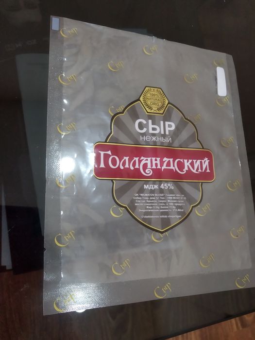 Вакуумные пакеты без рисунка прозрачные