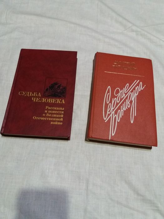 Книги для чтений