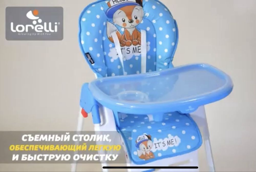 Стульчик для кормления Lorelli Tutti Frutti