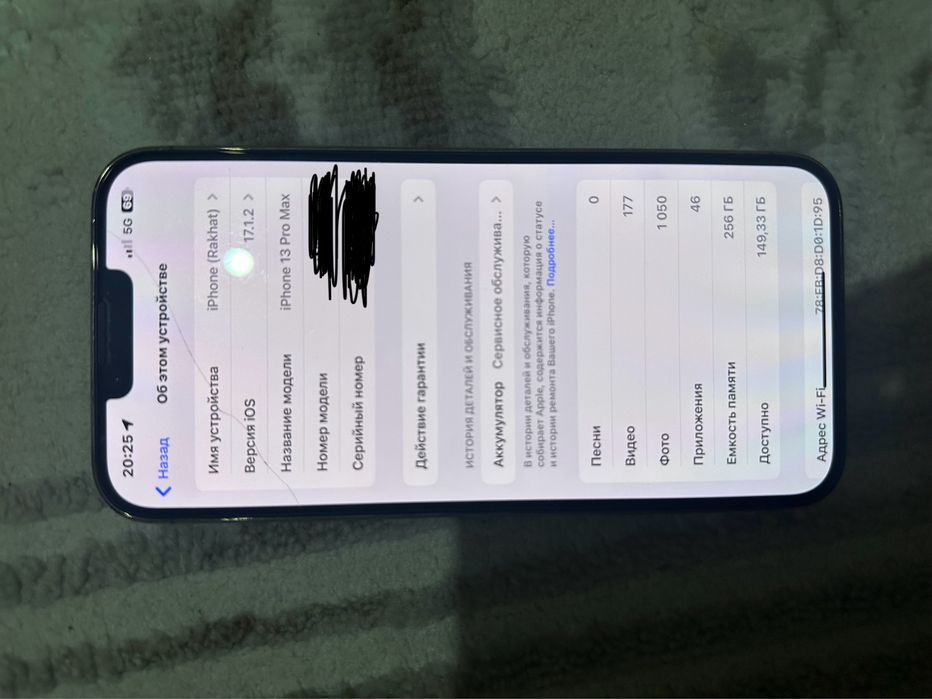 Iphone 13 pro max 256gb