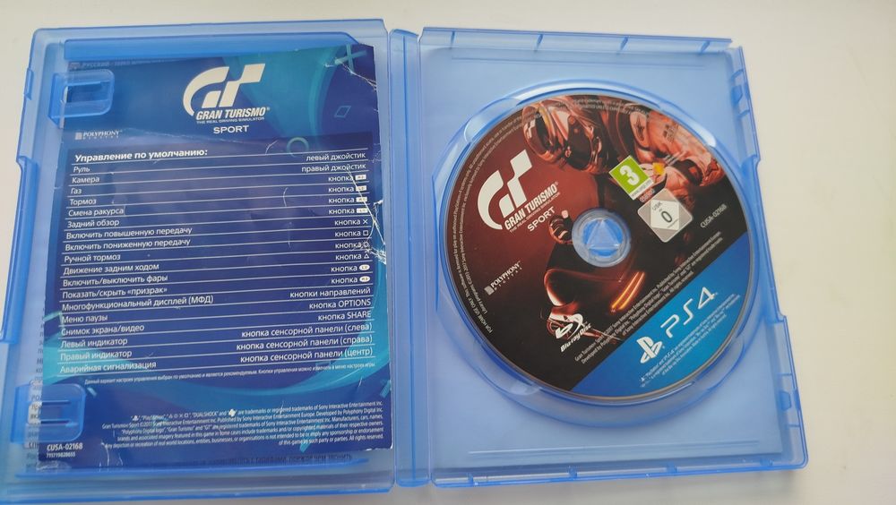 Gran Turismo Sports[PS 4]