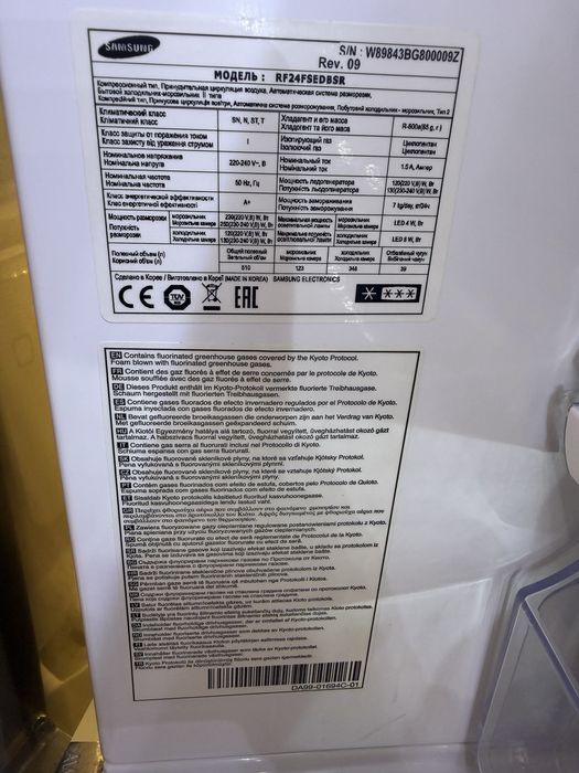 Холодильник Samsung. Большой. Side-by-Side