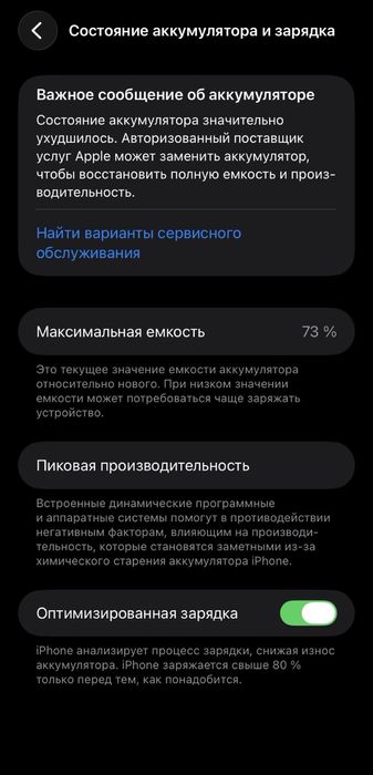 Айфон 11 128гб в идеальном состоянии