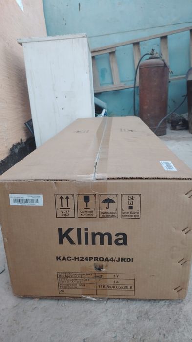 Продаётся внутренний блок кондиционера