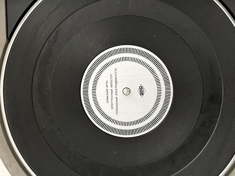 Продам Электрофон Виниловый Проигрыватель Пластинок