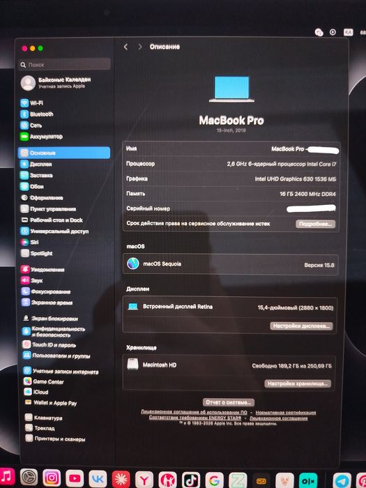 Makbook Pro 15 В хорошем состоянии
