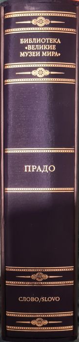 Продается коллекционная книга