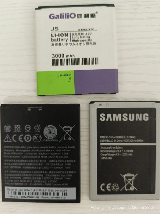 Аккумуляторы для телефонов Samsung и др.