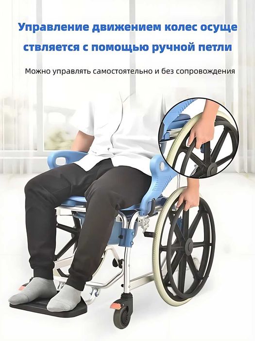 Передвижное кресло для душа пожилых людей и инвалидов TCH-08