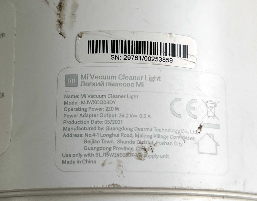 Xiaomi Mi Vacuum Cleaner Light unitate principala functionala